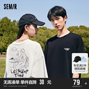 森马短袖T恤男2024夏季中性风漫画印花上衣小众设计感情侣装