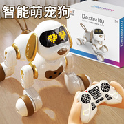 智能机器狗2024儿童玩具1一3到6岁电子会走路会叫机器人男孩4