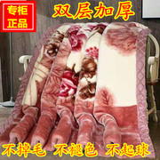 拉舍尔毛毯双层加厚春冬季盖毯婚庆，毯大红色绒毯，宿舍单双人(单双人)送礼毯
