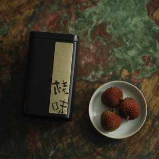 正山小种桂味桐木关一款有荔枝味，的红茶高山茶自是茶业80g
