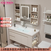 轻奢浴室柜组合套装带左右侧边马桶柜套装一体陶瓷盆智能镜柜组合