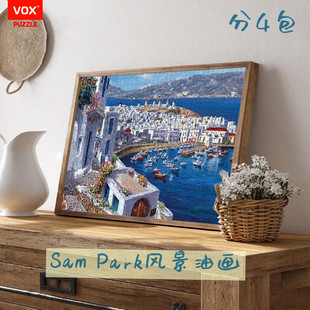 VOX拼图1000片成年人减压解闷潮玩PUZZLE风景油画SAM PARK PUZZLE