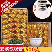 2024新茶春茶铁观音浓香型，1725乌龙茶铁观音，茶叶散装盒装500g