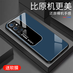 适用于一加9pro手机壳个性防摔玻璃壳OnePlus9pro潮男女高颜值创意外壳保护壳1+9pro全包镜面时尚手机套超薄