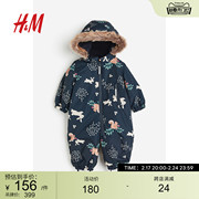 HM童装婴儿连体衣冬季柔软疏水保暖立领厚夹棉长袖外套1003215