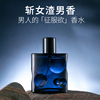 蔚蓝古龙男士专用香水，持久留香淡香自然清新中性木质香水大牌