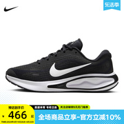Nike耐克Journey Run女子夏季透气缓震运动跑步鞋FJ7765-001