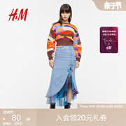H&M新春艺术家系列女装卫衣2024春季灯笼袖上衣1218938