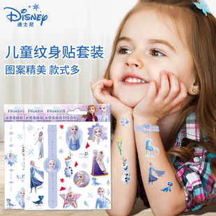 冰雪奇缘儿童防水纹身贴纸，小马宝莉玩具，爱莎公主卡通小女孩贴画