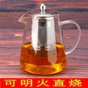 加厚玻璃茶壶耐高温花茶壶，飘逸杯泡茶壶杯子304不锈钢过滤网家用