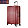 高档伊藤大容量商务拉杆箱铝框pc旅行箱男登机箱万向轮行李箱24寸