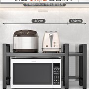 厨房微波炉置物架可伸缩家用双层烤箱，架子台面桌面电饭煲收纳