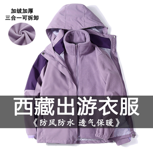 秋季冲锋衣男外套三合一可拆卸加绒加厚防风防水户外滑雪登山服女