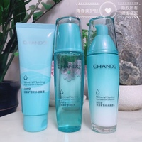 自然堂水润矿物保湿补水套装礼盒洁面水乳，补水保湿滋润化妆护肤品