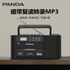panda熊猫f-133收录机磁带复读播放机，收音老式录音机u盘转录mp3