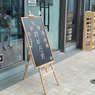 实木支架式小黑板，店铺商用餐饮，宣传展示广告牌立式家用教学写字板