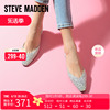Steve Madden/思美登夏季钻面气质中空尖头平底单鞋女KYRENES