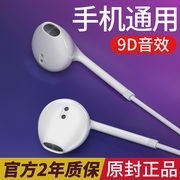 有线耳机入耳式type-c适用于华为p504030荣耀手机通用