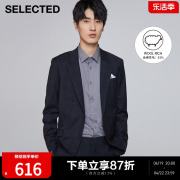 selected思莱德男士含羊毛，常规直筒暗纹，商务西服s42115z003