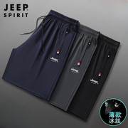 jeep吉普冰丝运动短裤男夏季宽松外穿薄款跑步速干休闲五分裤