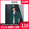 GXG男装绿色肌理泡泡纱休闲时尚短袖衬衫男 2023年夏季