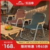 naturehike挪客户外铝管，方形椅便携式露营野营椅子铝合金折叠椅