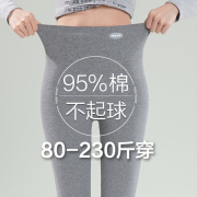 高腰纯棉打底裤女外穿春秋季加肥加大码胖mm2025新款长小脚裤秋裤
