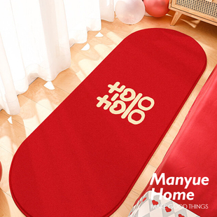 蔓越家结婚地毯红色喜庆卧室，床边毯房间，床前毛毯家用客厅地垫