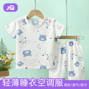 婧麒宝宝睡衣夏季薄款短袖，纯棉儿童套装，男孩女童家居服婴儿空调服