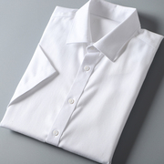 短袖白衬衫商务休闲正装上班工装半袖衬衣爸爸，装通勤基础款寸衫