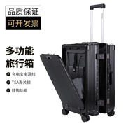 可充电前开口行李箱20寸登机箱商务，多功能拉杆箱铝框行李箱旅