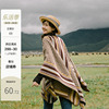 西藏新疆草原保暖披肩外搭斗篷加厚民族风旅行拍照围巾外套秋冬