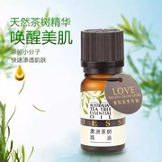 三亚玫瑰谷jess名后澳洲茶树精油祛粉刺青春痘控油收缩毛孔杀菌