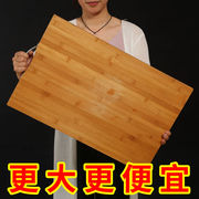 整块木切菜板水果套装，家用竹制砧板厨房案板，擀面板小实木占板板