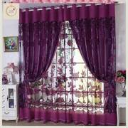 双层成品窗帘欧式窗帘窗纱加厚遮光布卧室(布卧室)客厅婚房紫色落地窗
