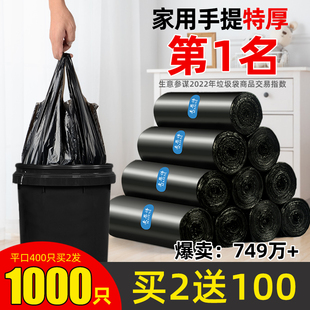 垃圾袋家用手提式加厚大号厨房桶，黑色背心商用办公室拉抽绳塑料袋