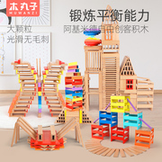 木制搭搭乐叠叠高积木(高积木，)儿童益，智力拼装堆塔玩具幼儿园宝宝拼图玩具
