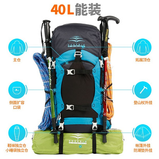 户外背包登山包50l男女徒步旅行背包65l专业登山双肩包40l