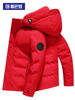 斯巴奴加厚红色羽绒服男短款2023冬季保暖白鸭绒冬装外套