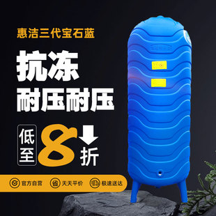 惠洁宝石蓝PE三代无塔供水器家用全自动耐压防爆自来水压力罐简配