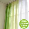 定制日式棉麻布小窗帘田园风，绿色拼色客厅透光不透人法式亚麻纱帘