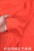 砂洗深橘红苎麻棉，汉服布料连衣裙袍子裤子服装，手工衬衫夏天2021年