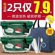 圆形饭盒上班族可微波炉加热专用碗带饭餐盒玻璃便当保鲜盒大容量