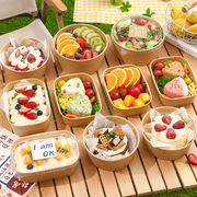 一次性餐盒露营野餐便当盒水果沙拉寿司牛皮纸碗户外春游打包盒子