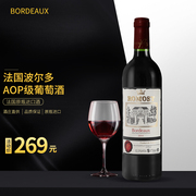 法国原瓶进口红酒洛美诗，12.5%vol波尔多酒庄aoc级赤霞珠干红葡萄