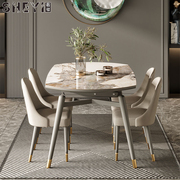 定制意式伸缩圆桌现代简约家用小户型全实木折叠饭桌轻奢北欧岩板