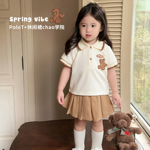 巴拉巴柆韩系儿童T恤短裙短裤套装Polo衫连衣裙夏季幼儿园洋