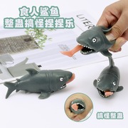 2023年抖音同款创意新奇食人鲨鱼整蛊搞怪好玩儿童玩具礼物