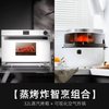 德国蒸烤箱台式32l大容量，多功能家用电蒸箱，蒸烤一体机