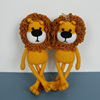 重工手工钩织长腿狮子挂件动物玩偶可爱创意手作成品挂饰钥匙扣